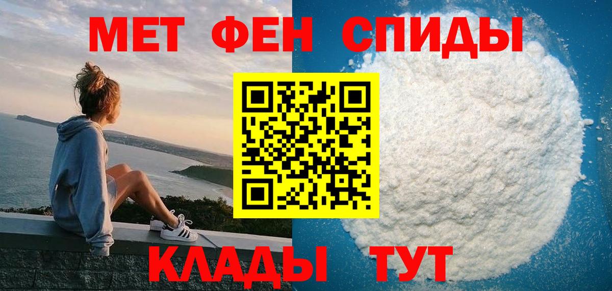 Альфа ПВП Лобня