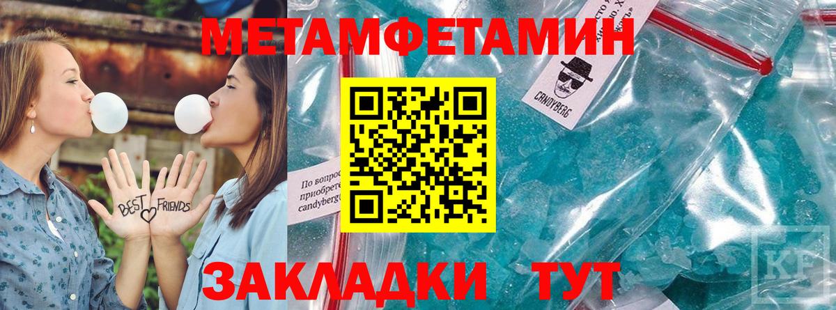 АМФ  АМФЕТАМИН  Лобня  Амфетамин 98%  Вход с VPN 