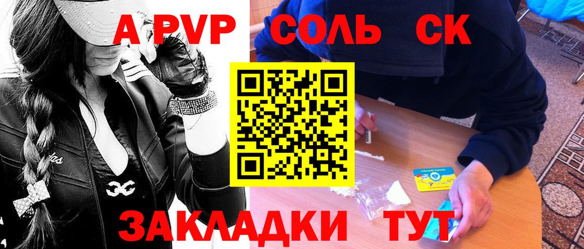 Alpha-PVP мука Лобня