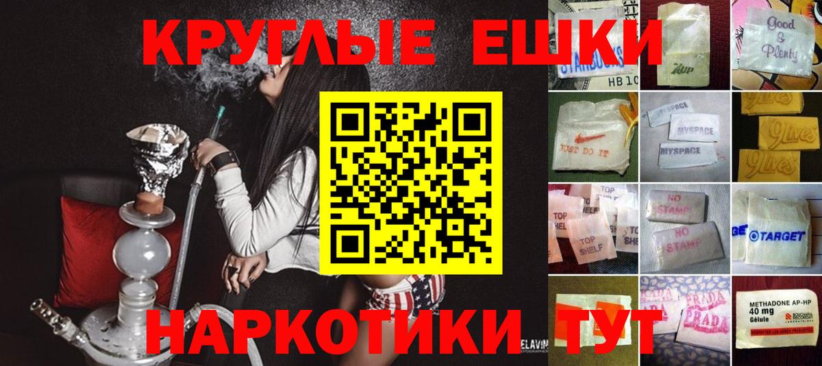 Ecstasy Philipp Plein Лобня