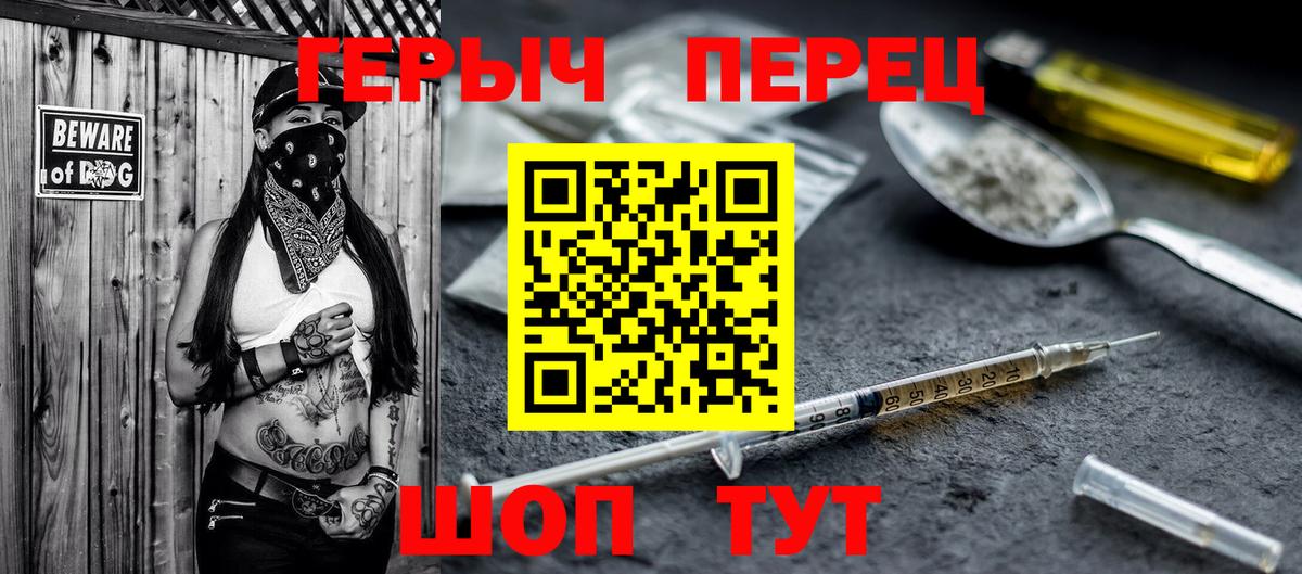 ГЕРОИН Афган Лобня