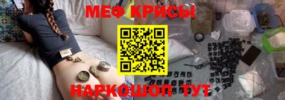 а пвп мука Моздок
