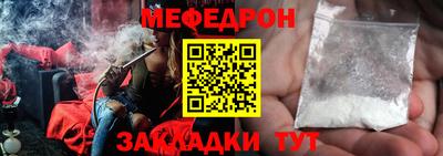 скорость mdpv Будённовск