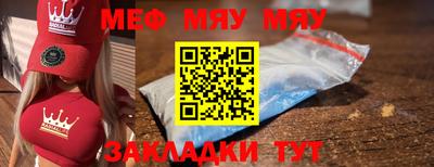 ешки Бугуруслан