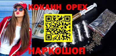 ешки Бугуруслан