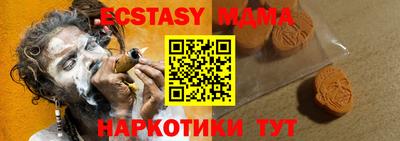 ешки Бугуруслан
