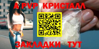 скорость mdpv Будённовск