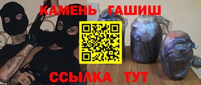 ешки Бугуруслан