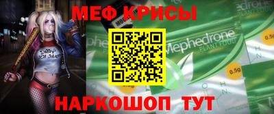 скорость mdpv Будённовск