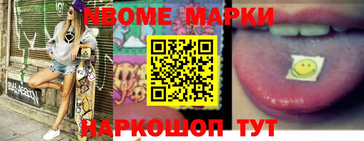 LSD-25 экстази кислота Лобня