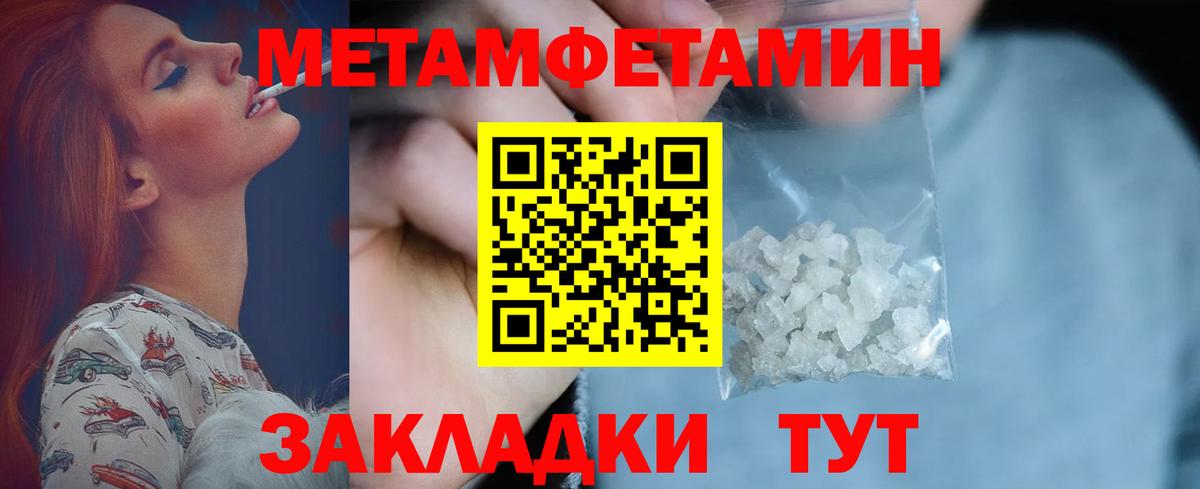 COCAIN  A PVP СОЛЬ   COCAIN  NBOMe  Меф кристаллы  ГАШИШ  Лобня  Вход с VPN  MDMA  ГАШ 