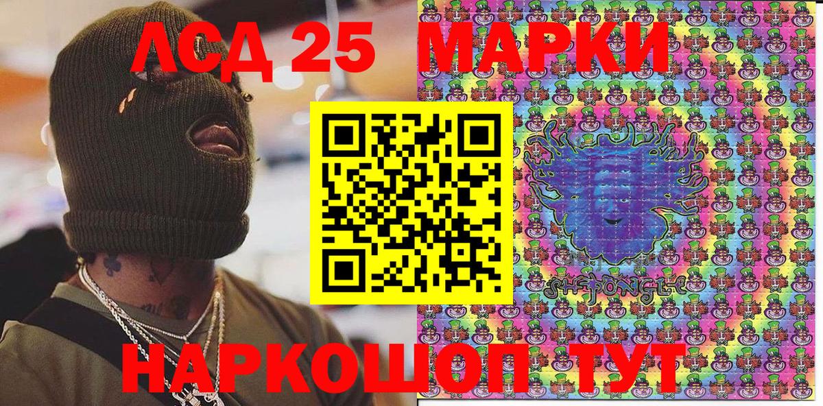 Марки N-bome 1,5мг  Марки N-bome 1,5мг  Вход с VPN  закладка  Лобня 
