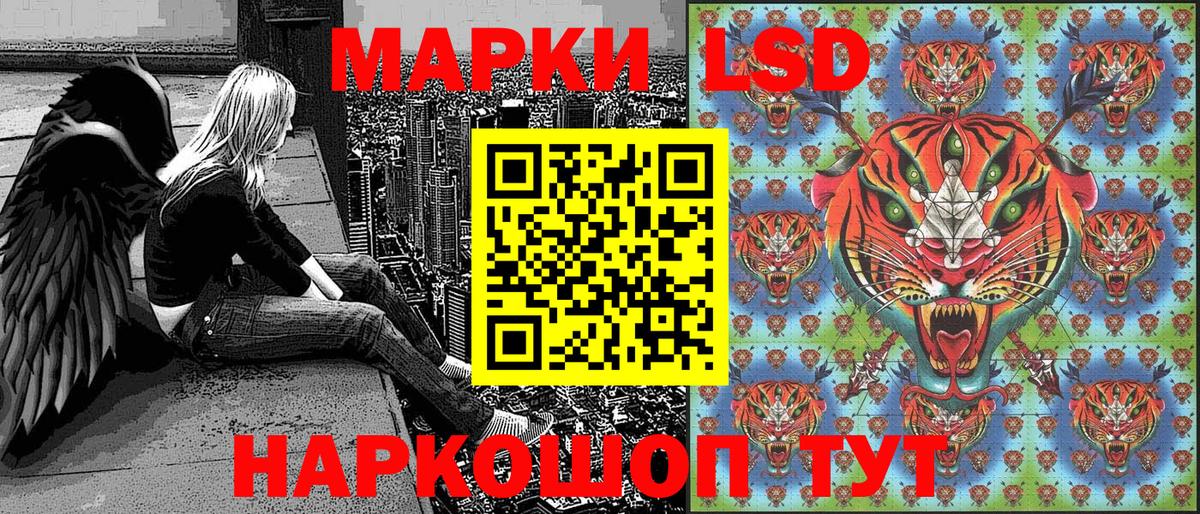 Марки NBOMe 1,5мг Лобня