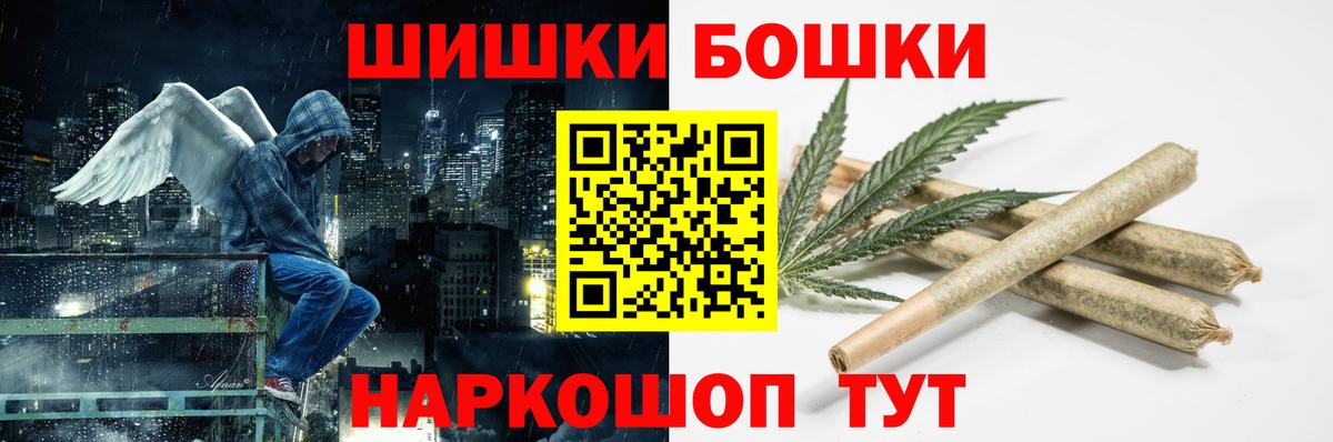 Бошки марихуана Ganja  Шишки марихуана гибрид  Вход с VPN  Лобня 